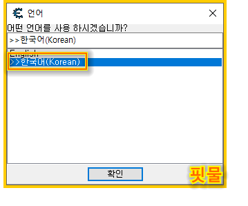 피바다04.png