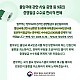 http://ansan.yspc.kr/data/editor/2510/thumb-20251002082811_6f80e3f3c0c265664d57f658ad4deba7_rlql_80x80.jpg
